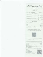 Кассовые чеки с подтверждением в Новокузнецке