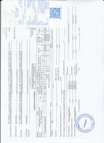 Кассовые чеки с подтверждением в Новокузнецке