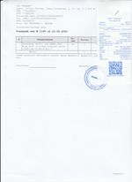 Кассовые чеки с подтверждением в Новокузнецке