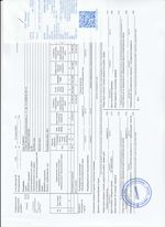 Кассовые чеки с подтверждением в Новокузнецке